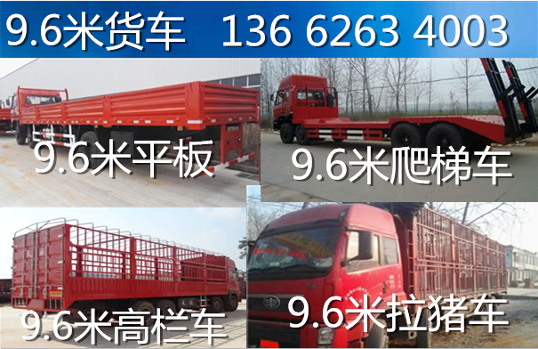 张家界到泉州物流回程车返空车