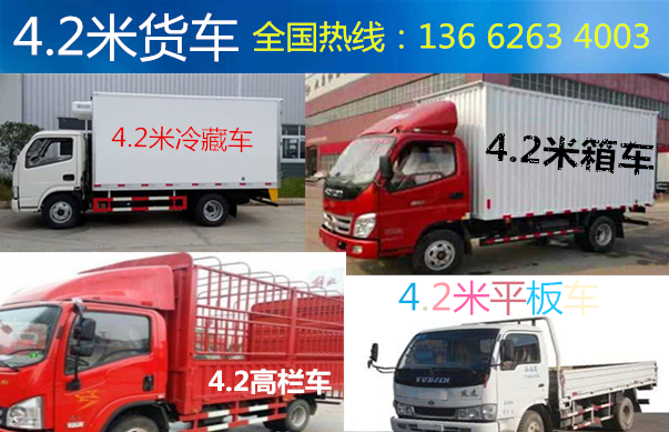 怀化到嘉峪关物流回程车返空车