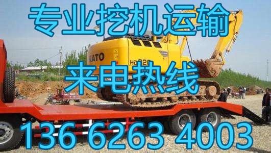 怀化到松原物流专线回程车