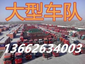 株洲到仙桃物流专线回程车