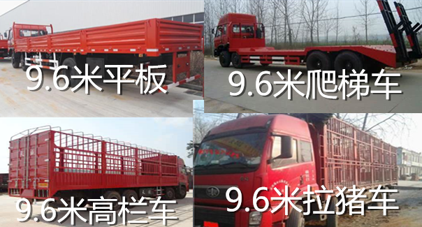 怀化到红河物流专线回程车